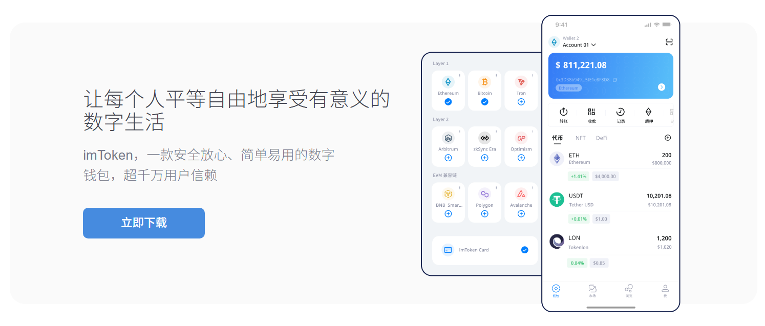 呼和浩特
